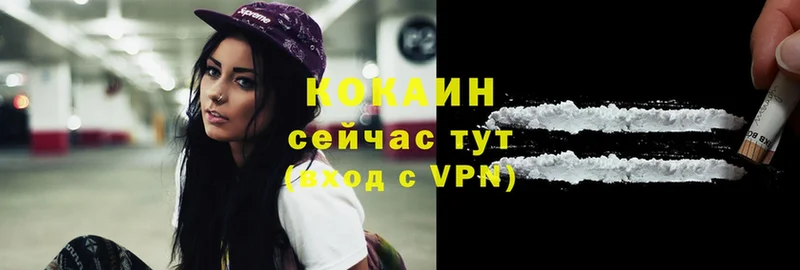 COCAIN VHQ  дарнет шоп  Белореченск 