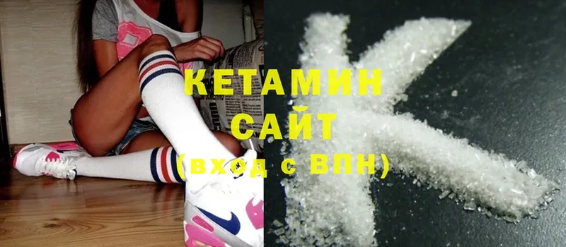 КЕТАМИН ketamine  ссылка на мегу ссылка  Белореченск  где найти  